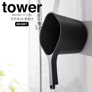 y|Cg5{z R tower }Olbg肨 ^[ ubN 3608 oX [ oX[ lp ₷  ݂艺[ ǖʎ[ 