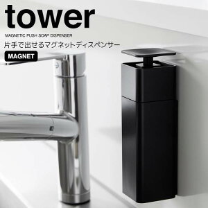  R Ўŏo}OlbgfBXyT[ ^[ ubN tower 3680 Lb` fBXyT[ lߑւ{g Vv Ў  vbV nh Hp Lb