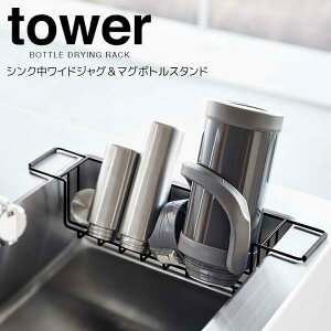  R VNChWO}O{gX^h ^[ ubN tower 3739 Lb` ؂  ^u[ ܂Ȕ  }O{g X|[c{g Mr ؂胉bN Lb`