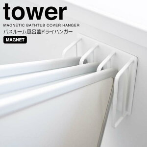 y|Cg5{z R tower }OlbgoX[CWhCnK[ ^[ zCg 3955 oX  [ Cӂ Jrh~ ؂ ʂ߂h~  Cӂz_[ 