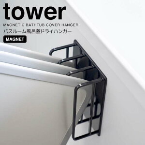 y|Cg5{z R tower }OlbgoX[CWhCnK[ ^[ ubN 3956 oX  [ Cӂ Jrh~ ؂ ʂ߂h~  Cӂz_[ 