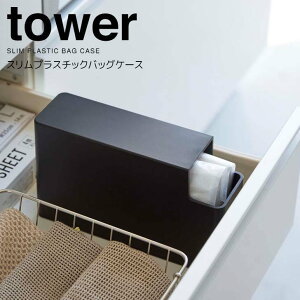  R XvX`bNobOP[X ^[ ubN tower 3977 Lb`[ | ґ z_[ XgbJ[  o cu u lߑւ o₷ ނ 