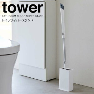  R gCCp[X^h ^[ zCg tower 3996 gC[ |p tACp[ ȃXy[X Wt qI B[@WO 􂢂₷ ȒP Tj^[