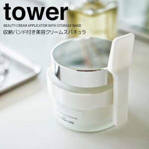  R [ohteN[Xp` ^[ zCg tower 4038 RX Xp` w VR ֗ObY N[ CN e ێ qI   h~ 