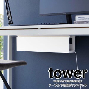 y|Cg5{z R tower fXNVP[ubN ^[ O zCg 4478 fXN[ [bN e[u P[u{bNX z{bNX zB d^bv 