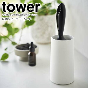  R SN[i[X^h ^[ S c^ zCg tower 4558 S[[ RR[ ߗޗp m cu X  gȂ  GgX ԕ΍ STCY Rp