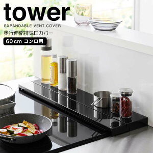 y|Cg5{zyz R tower sLkrCJo[ ^[ 60cmRp ubN 4563 Lb` R R h~ XCh LkrCJo[ bN 傢