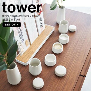 y|Cg5{z R tower _ ^[ 7_Zbg zCg 8189 _Zbg __ _Ip   RpNg Wt  M 嗧 rq ȃXy[X J Vv 
