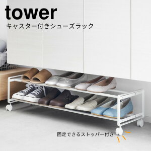 y|Cg5{z R tower oLX^[tV[YbN ^[ 2i zCg ֎[ bN C[ ʔXj[J[ pvX 80cm X ȃXy[X fbhX
