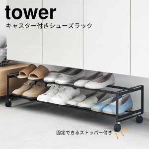 y|Cg5{z R tower oLX^[tV[YbN ^[ 2i ubN ֎[ bN C[ ʔXj[J[ pvX 80cm X ȃXy[X fbhX