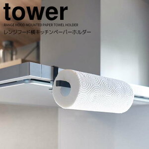 y|Cg5{z R tower Wt[hLb`y[p[z_[ ^[ ubN 1792 Lb` y[p[^I [ ݂艺 C Lb`pi ݒuȒP 