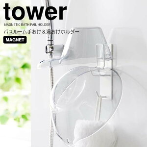  R }OlbgoX[肨z_[ ^[ zCg tower 1977 oXpi ʊ [   |[[ ₷ h~ kh~ Jr΍