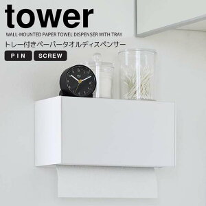  R ΂{[hǑΉg[ty[p[^IfBXyT[ ^[ zCg tower 2003 Lb`  Ǌ| g[tu ꎞu ЎŎ₷ o 