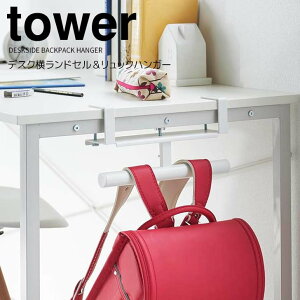 y|Cg5{z R tower fXNhZbNnK[ ^[ zCg 2030 [ hZ LbY rO tbN fXN Lb`JE^[ q wK o