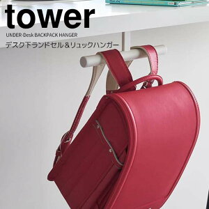  R fXNhZbNnK[ ^[ zCg tower 2032 hZ[ fXN  JE^[ |[bN ΂ ʋ ʊw ʉ q  rO 