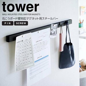  R ΂{[hǑΉ}OlbgpX`[o[ ^[ ubN tower 2061 [ rO  fXN vg tbNt ǖʎ[ }Olbg{[h