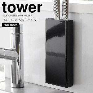  R tBtbNz_[ ^[ ubN tower 2160 Lb` [  X^h  cuLb`pi ǖʎ[ [