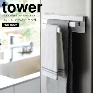 y|Cg5{z R tower tBtbNzЃnK[ ^[ zCg 2165 Lb` [ zЊ| zЊ 3A 3@X Ɩ @ H@ ^I ӂ S 