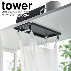  R e[uW܃nK[ ^[ ubN tower 3333 Lb` S~ _Xg{bNX  W X ȈՃS~S~܃z_[ XCh ȃXy[X e[u fX