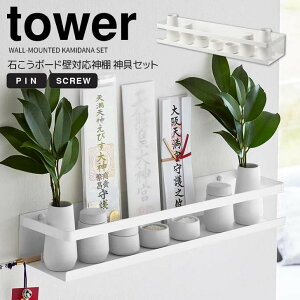 y}\|Cg5{z R tower ΂{[hǑΉ_I ^[ _Zbg zCg 3655 CeA ȈՐ_I _Dz_[ j _ _DĂD ǖʎ[ Ǌ|