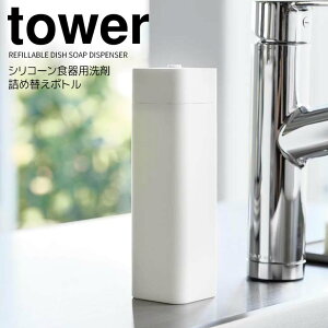 y|Cg5{z R tower VR[Hp܋lߑւ{g ^[ zCg 3777 Lb` lߑւe fBXyT[ 䏊p H L lߑւ₷ lp _炩