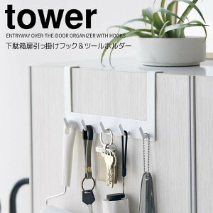  R ʔ|tbNc[z_[ ^[ zCg tower 4128 ֎[ ʔ ʎg ܂Ƃ߂Ď[ ȃXy[X Lp ȒPݒu [ L[tbN  C