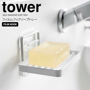 y|Cg5{z R tower tBtbN\[vg[ ^[ zCg 4540 \[vfBbV Όu C ʑ Ō`? ₷؂ꂪǂ Ό qI 