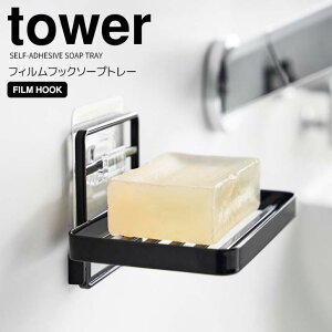  R tBtbN\[vg[ ^[ ubN tower 4541 \[vfBbV Όu C ʑ Ō`Ό ₷؂ꂪǂ Ό qI  tȒP