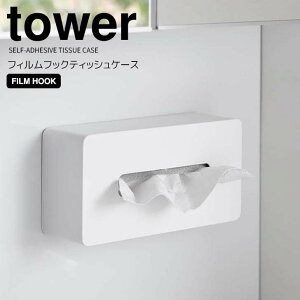  R tBtbNeBbVP[X ^[ M[TCY zCg tower 5587 eBbVJo[ eBbV | Lb`y[p[ y[p[^I rO Lb` 