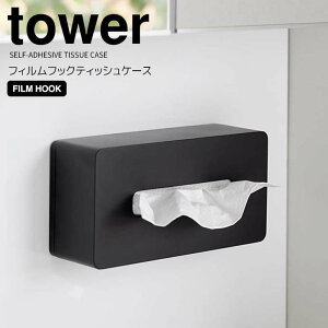  R tBtbNeBbVP[X ^[ M[TCY ubN tower 5588 eBbVJo[ eBbV | Lb`y[p[ y[p[^I rO Lb` 