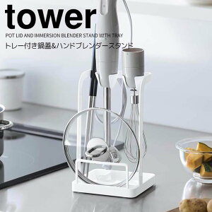 yX[p[Z[|Cg5{z R tower g[tW&nhu_[X^h ^[ zCg Lb` [ XeBbNu_[ ؔ ꎞu Lb`c[ 
