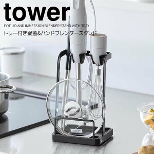 yX[p[Z[|Cg5{z R tower g[tW&nhu_[X^h ^[ ubN Lb` [ XeBbNu_[ ؔ ꎞu Lb`c[ 