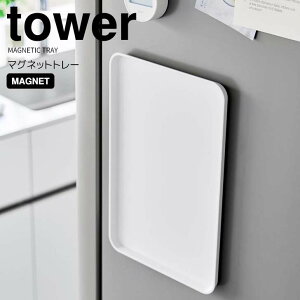 y|Cg5{z R tower }Olbgg[ ^[ zCg Lb` ~ ڂ gC  ① EH[^[T[o[ Lb`pl zV H `}bg JtFg