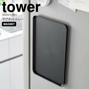 y|Cg5{z R tower }Olbgg[ ^[ ubN Lb` ~ ڂ gC  ① EH[^[T[o[ Lb`pl zV H `}bg JtFg