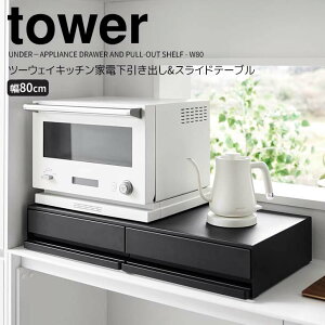  R c[EFCLb`Ɠdo&XChe[u ^[ W80 ubN tower Lb` [ bN 傢u ꎞu o XChg[ Ƒ W ъ g