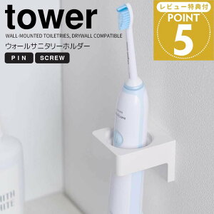 y|Cg5{z R tower EH[Tj^[z_[ ^[ ΂{[hǑΉ zCg Tj^[[ ʑ ^Iz_[ duV wAAC ނ ^I