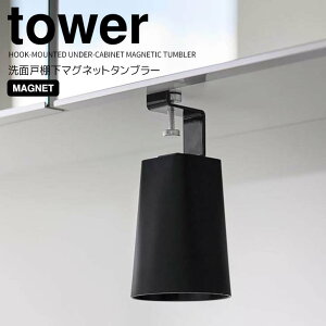 y|Cg5{z R tower ʌ˒I}Olbg^u[ ^[ ubN ʏ Rbv Rbvz_[   ₷ qI kh~ ߃lW  t