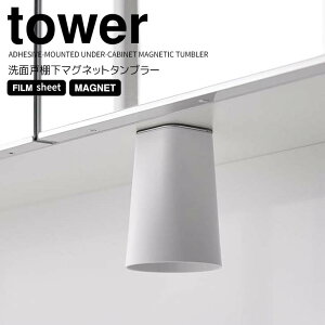yX[p[Z[|Cg5{z R tower tBV[gʌ˒I}Olbg^u[ ^[ zCg ʏ Rbv Rbvz_[   ₷ qI k