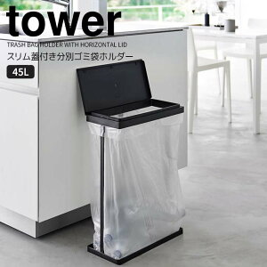 yX[p[Z[|Cg5{z R tower XWtʃS~܃z_[ ^[ 45L J ubN Lb` S~ _Xg{bNX J JE^[ 45bg e