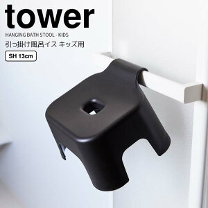 y|Cg5{z R tower |CCX ^[ LbYp SH13 ubN oX`FA qp cp  qI ₷ tbN ꂵ₷ |₷ 13cm 