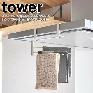 y|Cg5{z R tower Wt[hzЃnK[ ^[ zCg Lb` R zЊ| ӂ񂩂 @ ݂邷 C tȒP  fbhXy