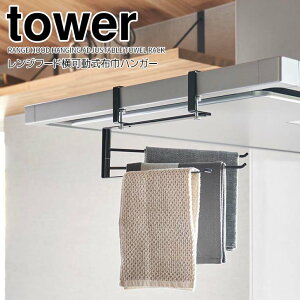  R Wt[hzЃnK[ ^[ ubN tower Lb` R zЊ| ӂ񂩂 @ ݂邷 C tȒP  fbhXy[XLp D