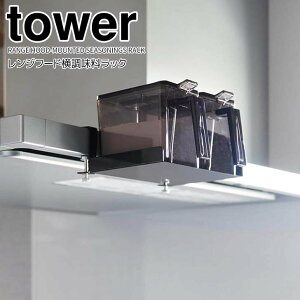 y|Cg5{z R tower Wt[hbN ^[ ubN Lb` R Lb`bN XpCXbN g₷ C tȒP  fbhX