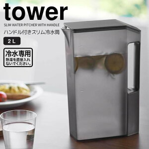 y|Cg5{z R tower nhtX␅ ^[ 2L ubN Lb` sb`[ X 2L |bg ␅|bg e ڐt 2bg ₷ nh 