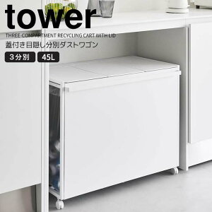 yX[p[Z[|Cg5{z R tower WtډBʃ_XgS ^[ 45L 3 zCg Lb` S~ LX^[t _Xg{bNX B 45bg e 