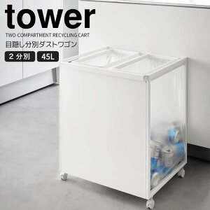 yX[p[Z[|Cg5{z R tower ډBʃ_XgS ^[ 45L 2 zCg Lb` S~ LX^[t t^Ȃ _Xg{bNX B 45bg e