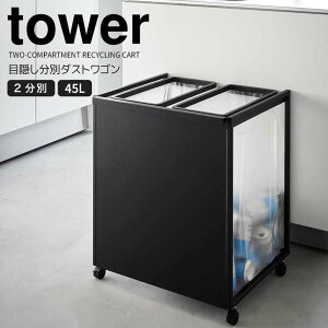 y|Cg5{z R tower ډBʃ_XgS ^[ 45L 2 ubN Lb` S~ LX^[t t^Ȃ _Xg{bNX B 45bg e S~܃X^h 