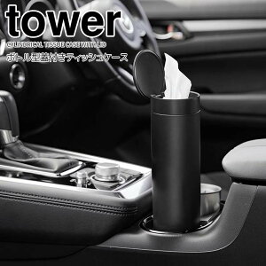  R {g^WteBbVP[X ^[ ubN tower eBbV e ی^ X RpNg  ԍ {g^ hNz_[ rO _CjO Lb`ʏ t