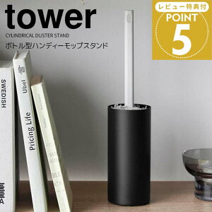 y|Cg5{z R tower {g^nfB[bvX^h ^[ ubN ԗpi J[pi hNz_[ rO Q hA|Pbg nfBbvP[X zR 