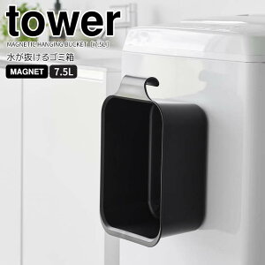  R }Olbg|oPc ^[ 7.5L ubN tower oPc u ` Xj[J[ 㗚 t  | qI | [